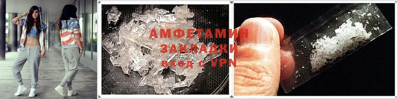 купить наркоту  мориарти как зайти  Амфетамин 97%  Муром 