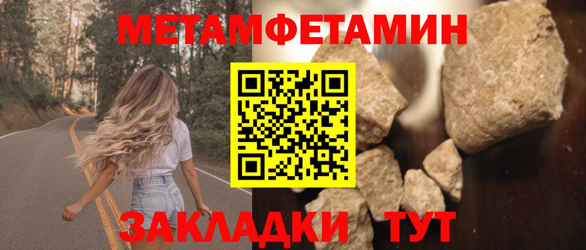 АМФ 98% Муром