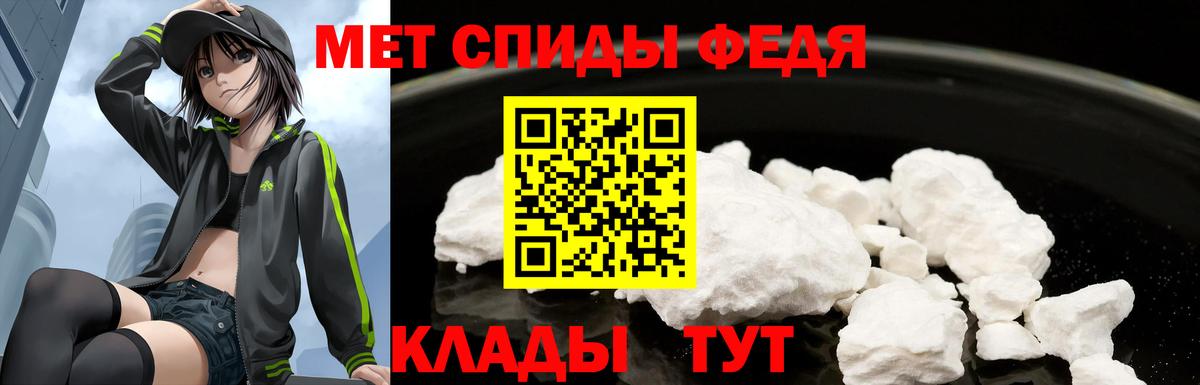 АМФЕТАМИН Розовый  Вход с VPN  Муром 