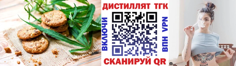Canna-Cookies марихуана Муром