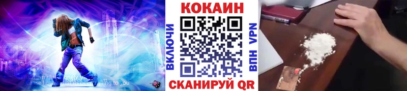хочу наркоту  Муром  Cocaine Колумбийский 