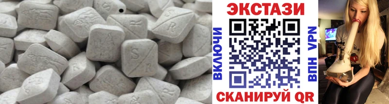 Ecstasy 250 мг  Муром 