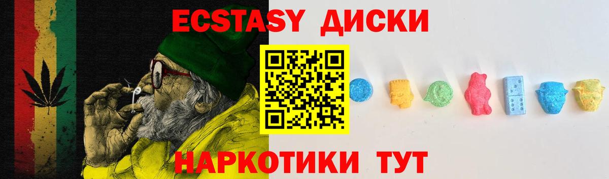 ЭКСТАЗИ louis Vuitton Муром