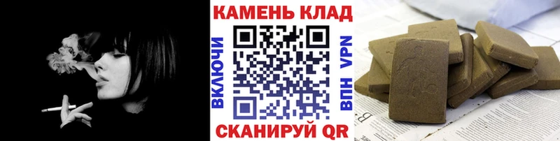 ГАШ hashish  Муром 