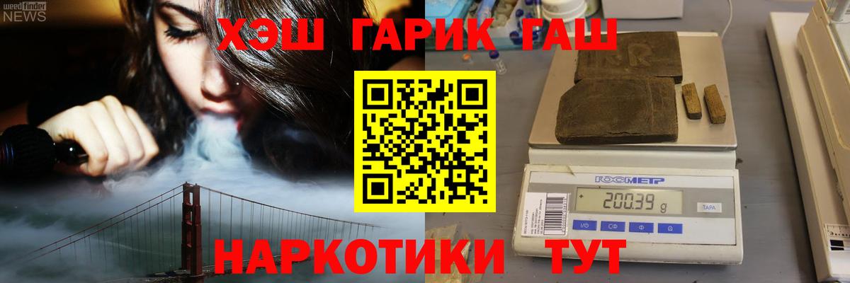Гашиш Premium Муром