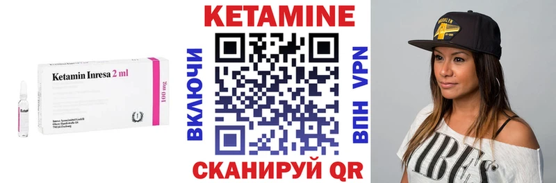 kraken онион  Муром  Кетамин ketamine  магазин   