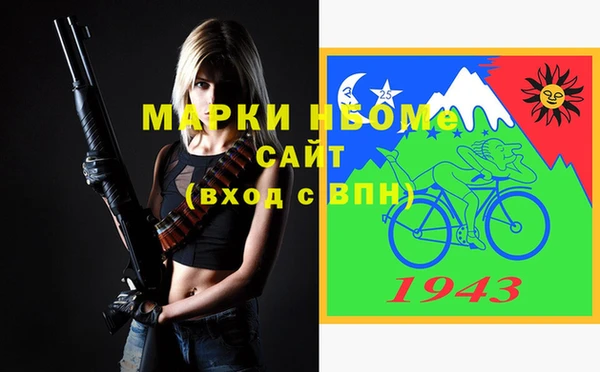 метадон Лиски