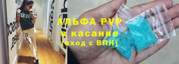 эйфоретик Зеленодольск