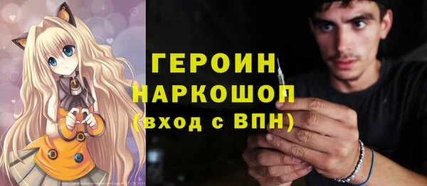 PSILOCYBIN Мегион