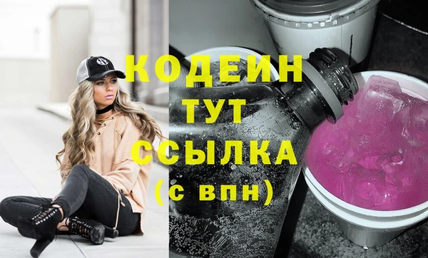 метадон Лиски