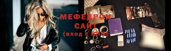 MDMA Волоколамск