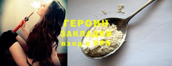 альфа пвп Покровск