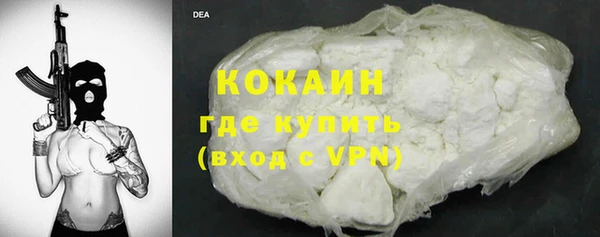 кокаин Ладушкин