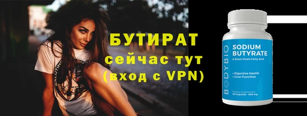 метадон Лиски
