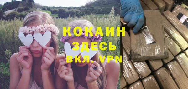 кокаин Ладушкин
