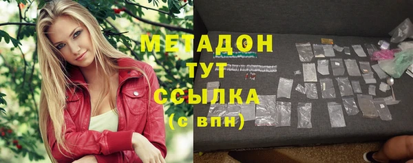 альфа пвп Зерноград