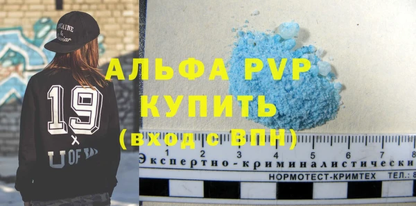 кокаин Ладушкин
