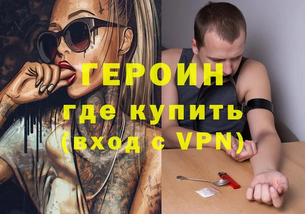 ECSTASY Володарск