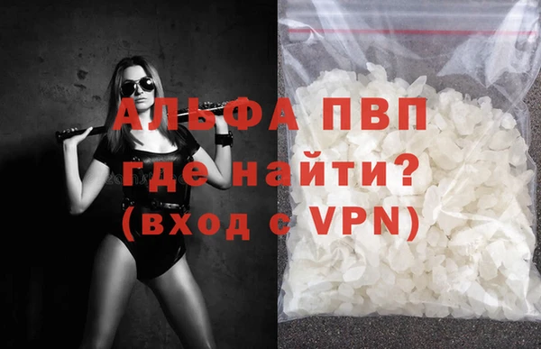 прущая мука Лагань