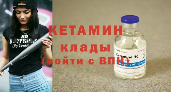 кокаин Горнозаводск