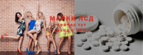 прущая мука Лагань