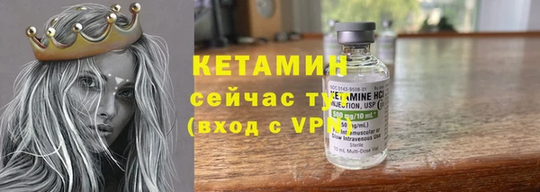 метадон Лиски