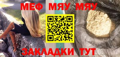 молекула духа Канаш