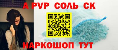 СК Конаково