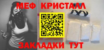 амф Кандалакша