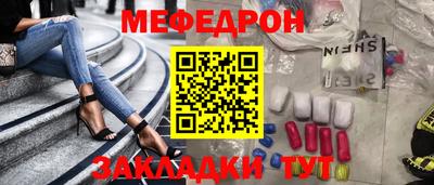 молекула духа Канаш