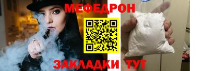 молекула духа Канаш
