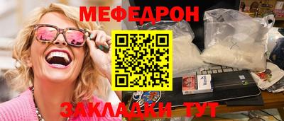 прущие грибы Камышлов