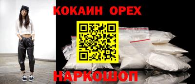амф Кандалакша