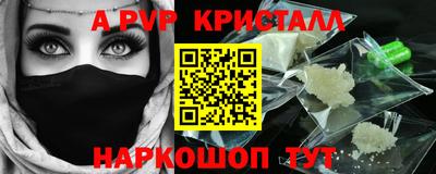молекула духа Канаш