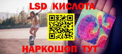 молекула духа Канаш