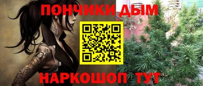 молекула духа Канаш
