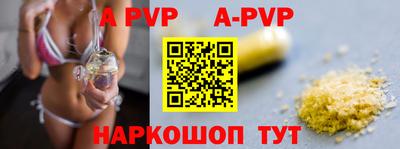 молекула духа Канаш