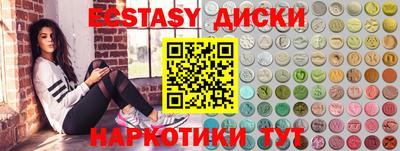 прущие грибы Камышлов