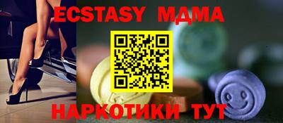 прущие грибы Камышлов