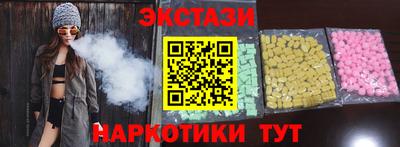 молекула духа Канаш