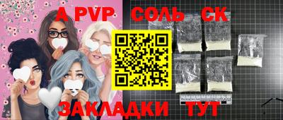 амф Кандалакша