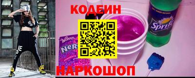 молекула духа Канаш