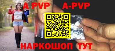 эйфоретик Абакан