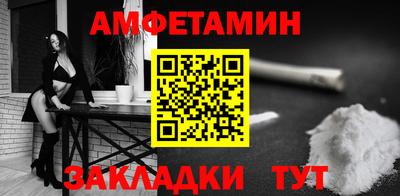 молекула духа Канаш