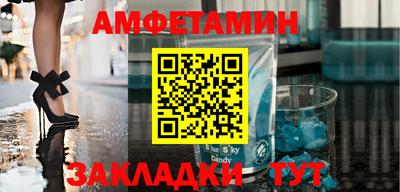 амф Кандалакша