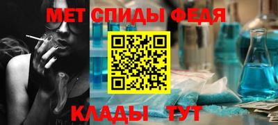 молекула духа Канаш