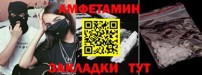 амф Коммунар