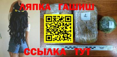 амф Кандалакша