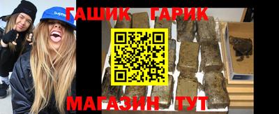 молекула духа Канаш