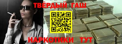молекула духа Канаш